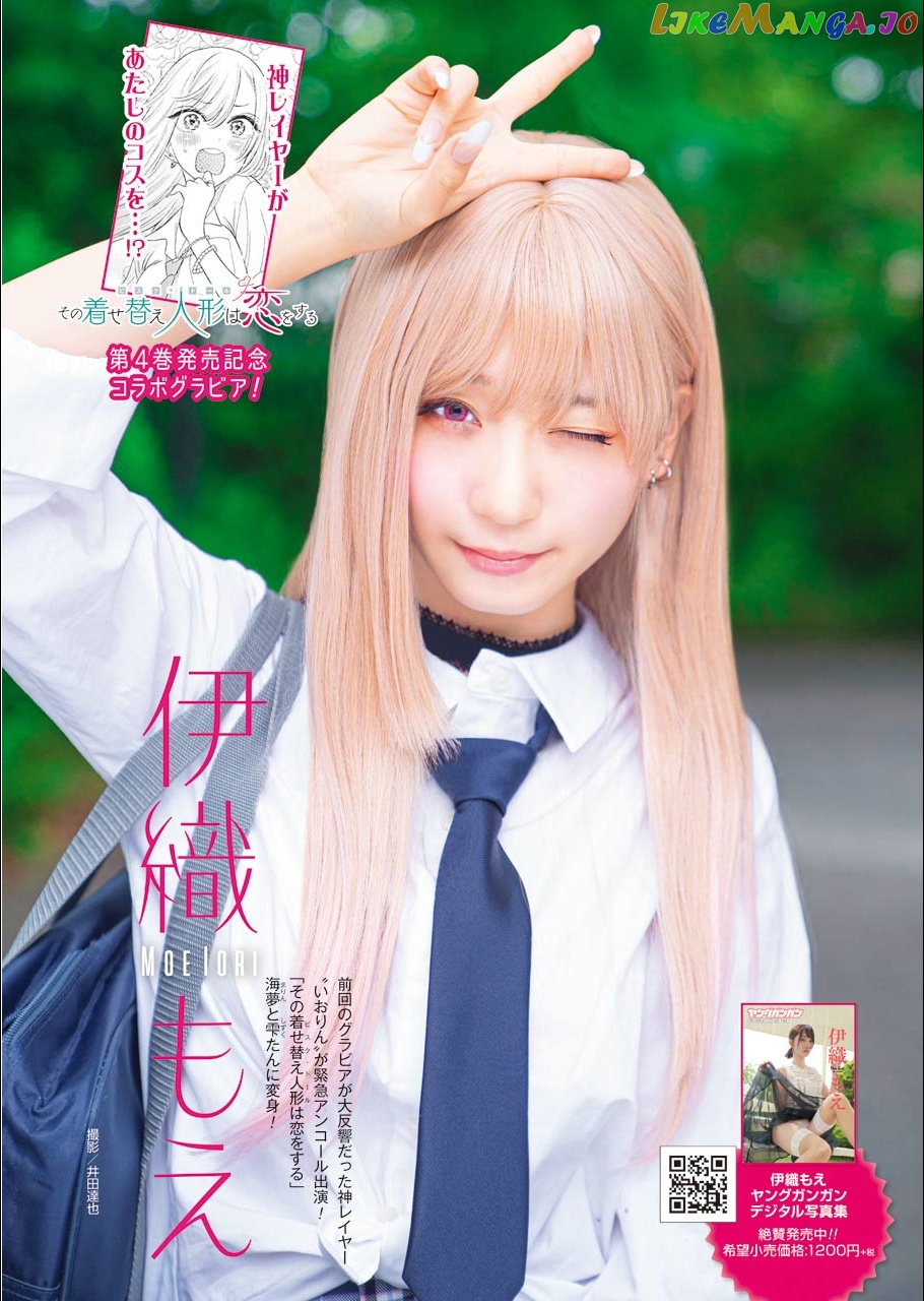 My Dress-Up Darling, Chapter 31 image 19